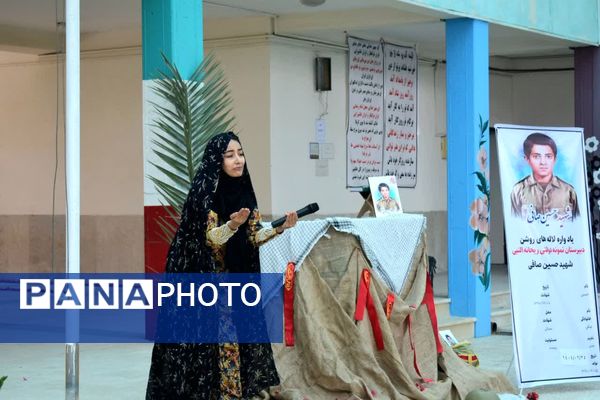 یادواره «لاله‌های روشن» در جم؛ بزرگداشت دانش‌آموز شهید حسین صافی در ریحانه‌النبی