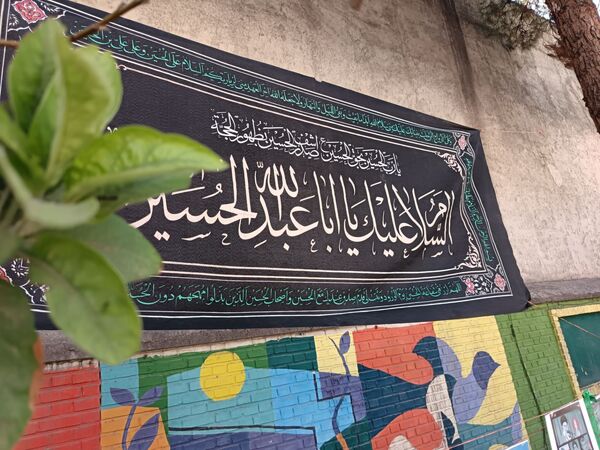 عزاداری شهادت حضرت رقیه سلام الله علیها