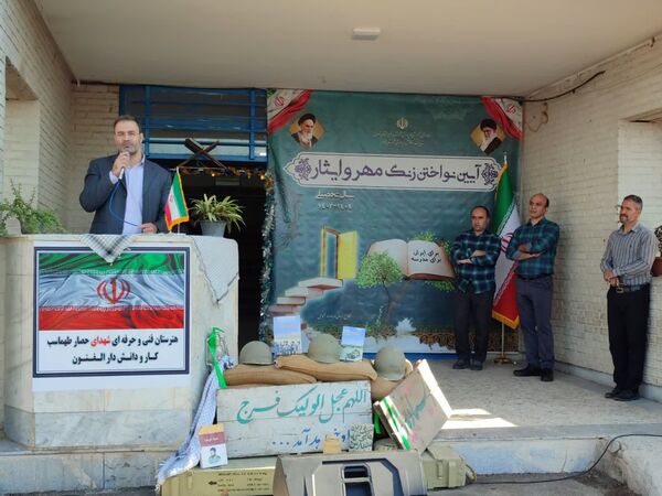 برگزاری زنگ مهر و مراسم بازگشایی در مدارس شهرستان ملارد