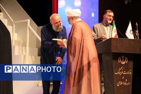 برگزاری آیین «هنر مسعود» در قم