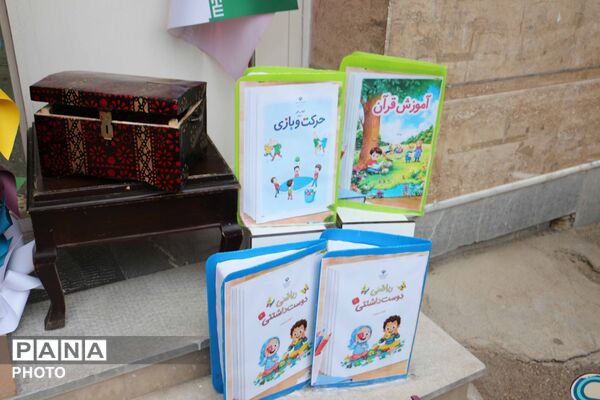 جشن شکوفه‌ها در مدرسه ۱۷ شهریور بجنورد با یاد دختران شهید میناب
