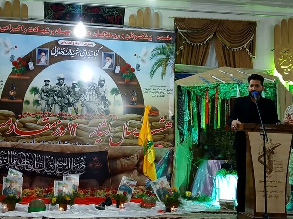 یادواره شهدا شهر کندر شهرستان خلیل‌آباد