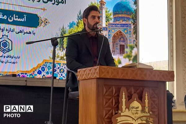 تجلیل از برگزیدگان در اختتامیه مسابقات قرآن، عترت و نماز