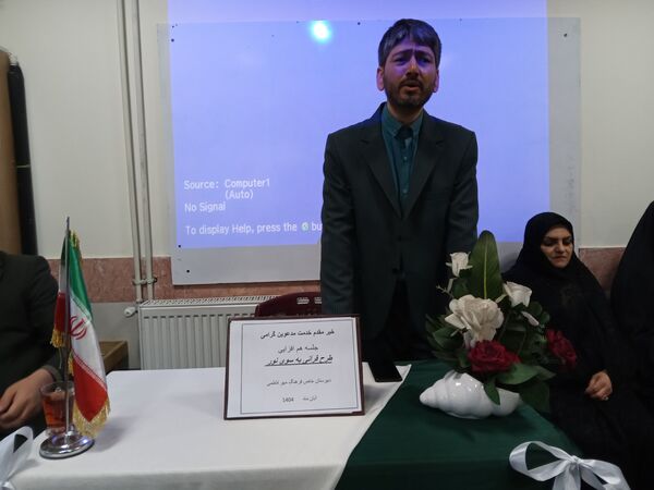 بازدید مدیران مدارس نیشابور از دبیرستان خاص فرهنگ مهر فاطمی 