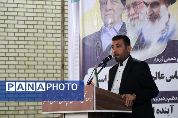 نواختن زنگ آغاز سال تحصیلی در دبیرستان شهیده سهام خیام  شاهد بوشهر