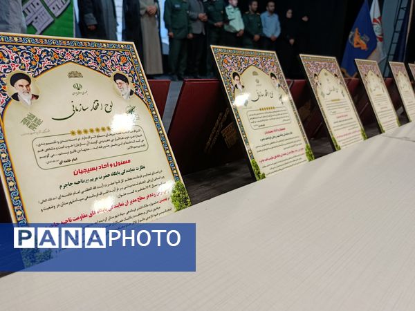  نهمین جشنواره مالک اشتر در شهرستان جاجرم