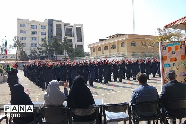 شاهد مرضیه در مدار نشاط و سلامتی
