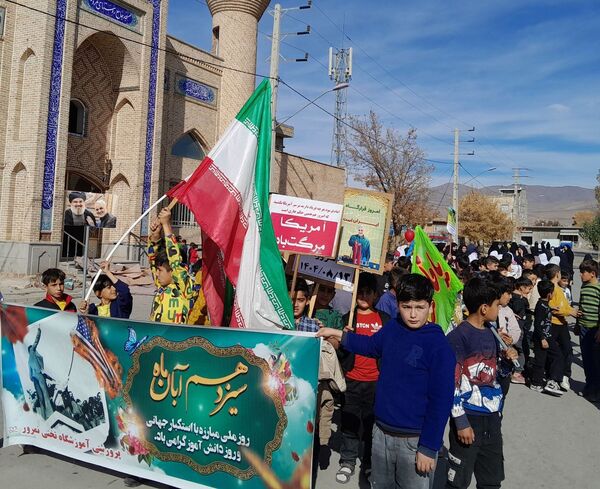 راهپیمایی ۱۳ آبان دانش‌آموزان روستای نمرور 