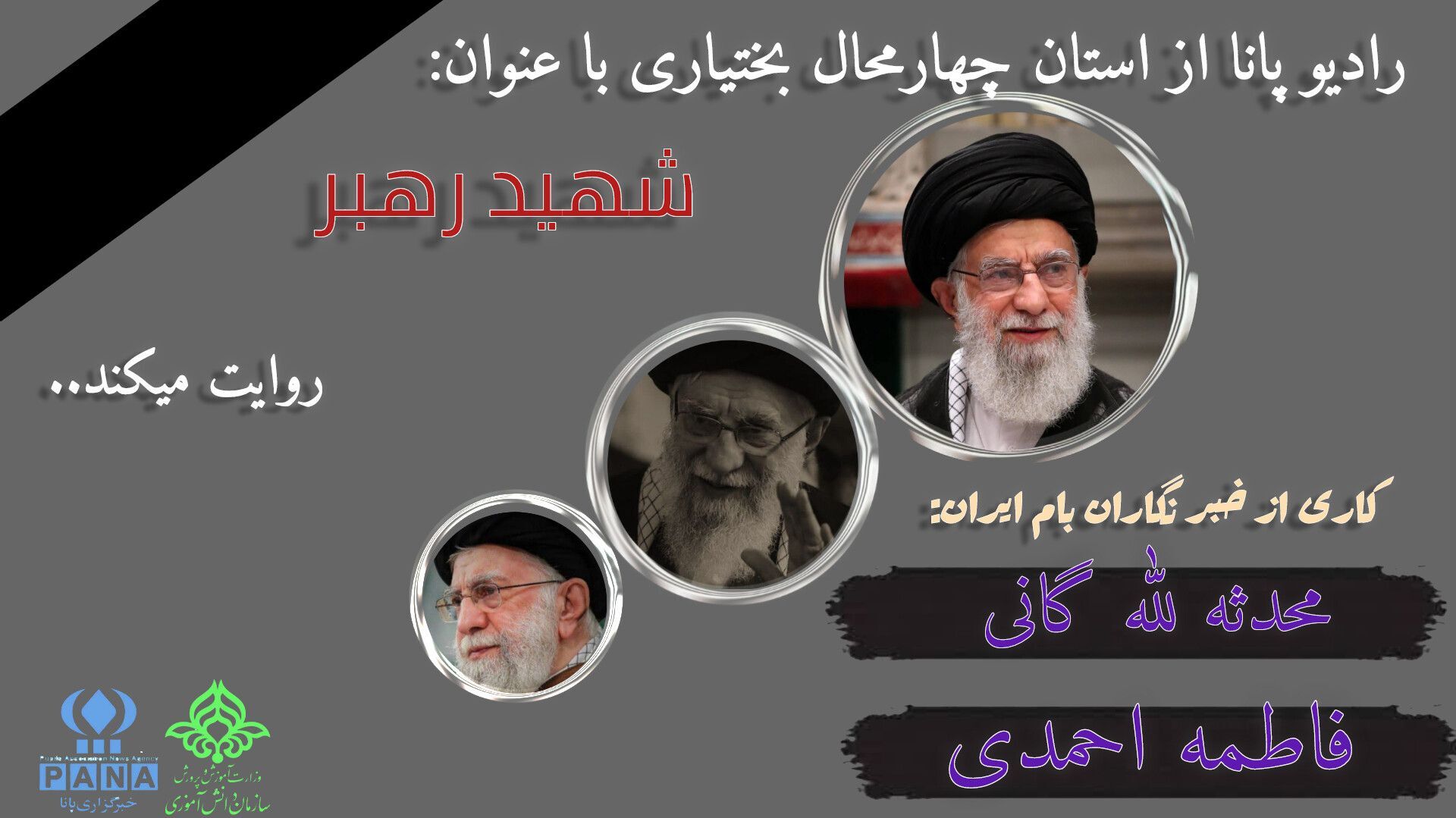 دشمن را مأیوس می‌کنیم