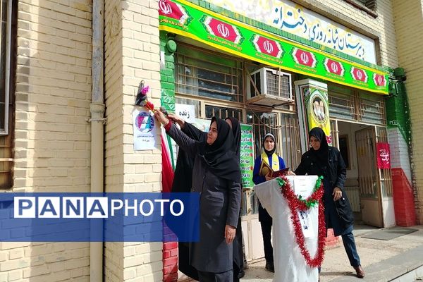گلبانگ زنگ چهل و هفتمین پیروزی انقلاب اسلامی در مدرسه شهید مجید دهنوی 