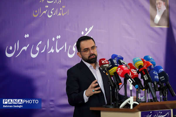 نشست خبری سخنگوی استانداری تهران