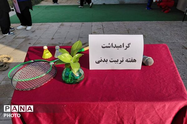 شور و نشاط هفته تربیت بدنی در دبیرستان مهردخت
