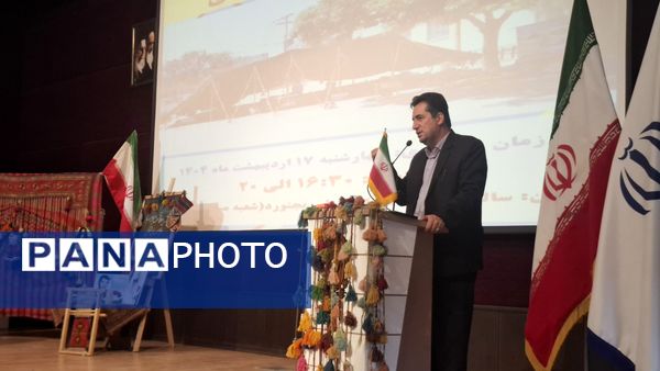 همایش معلمان عشایر سیار خراسان شمالی