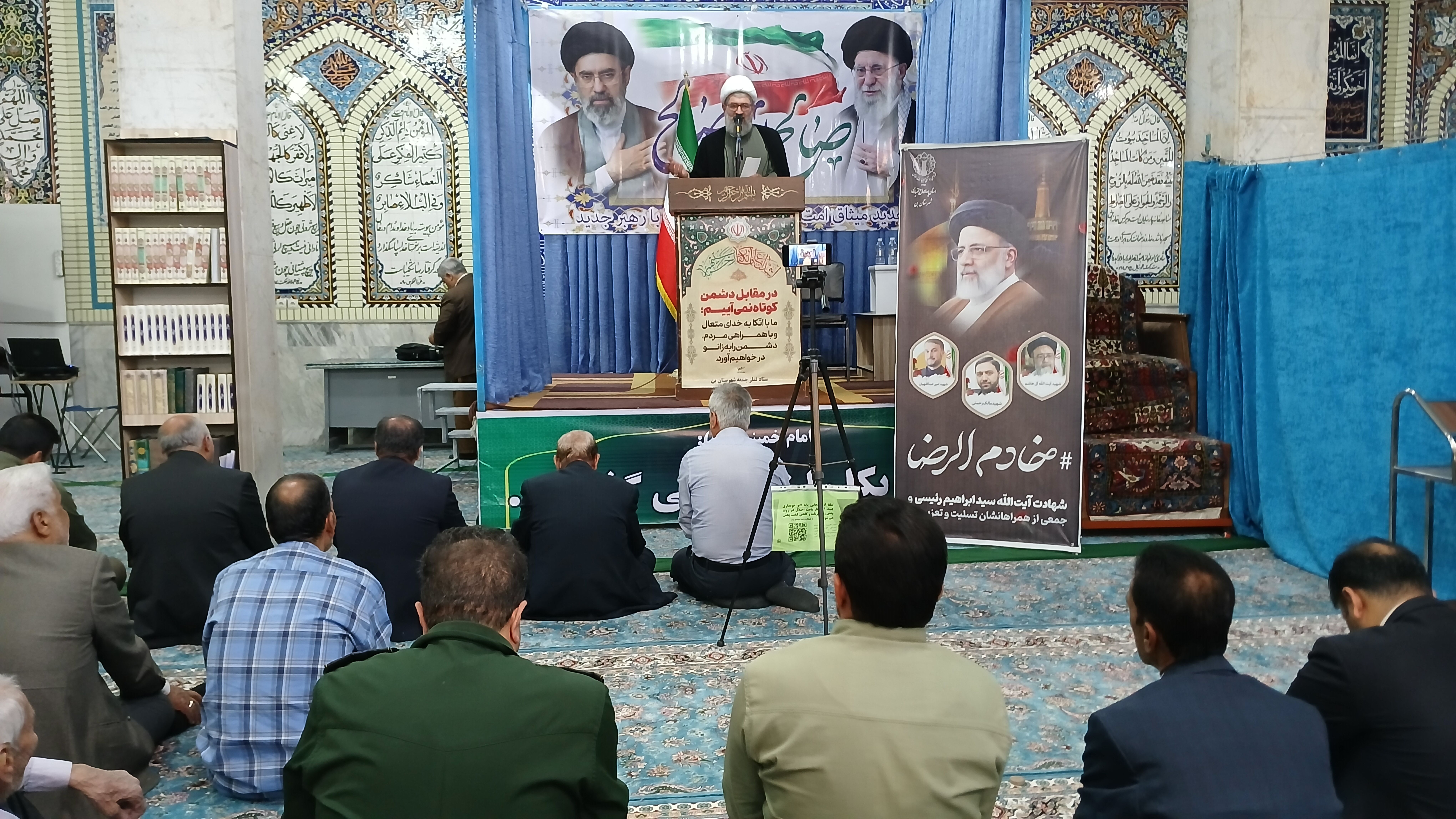 نماز جمعه در شهرستان بن