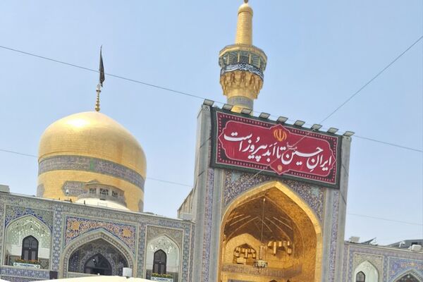پایانی خوش برای تابستان در جوار حرم ثامن الائمه امام رضا (ع)