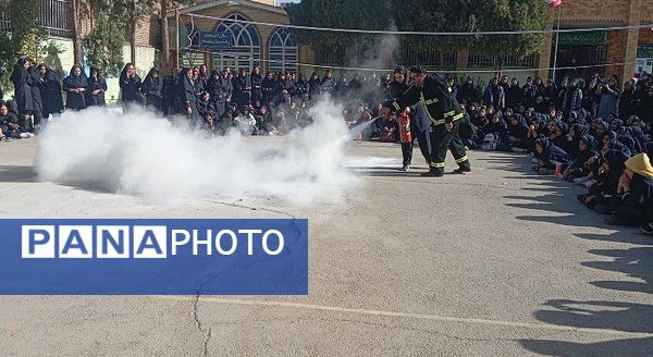 گرامیداشت روز آتش و ایمنی