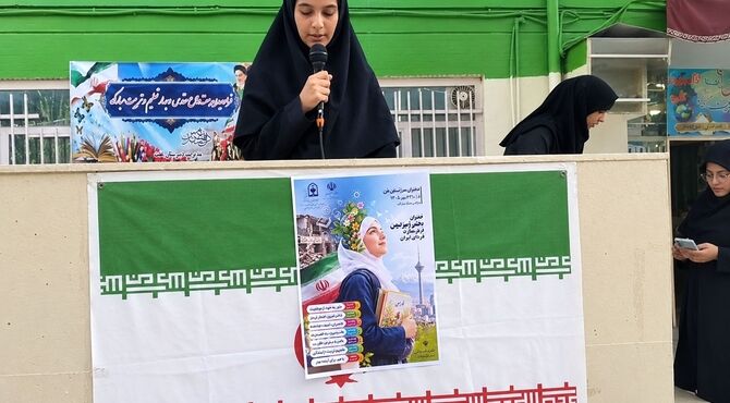 مدرسه به رنگ لبخند دختران