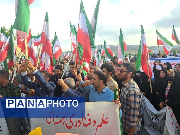 فریاد حمایت برای تحقق شکوه وطن در فناوری هسته‌ای