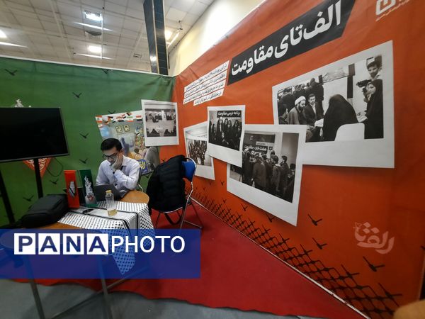 اولین جشنواره فرهنگی و هنری «راه‌امین» در سالن حجاب 