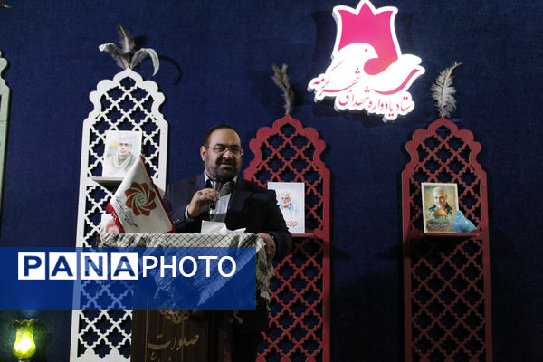 بیست و نهمین یادواره شهدای شهر گرمه 