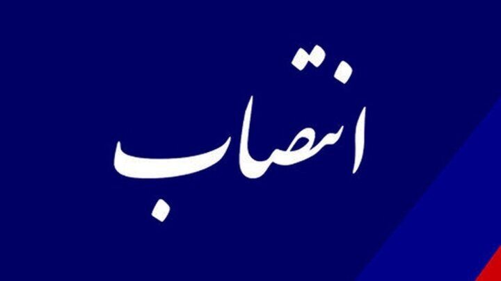 عباس مرادپور سرپرست معاونت امور بانکی، بیمه و شرکت های دولتی وزارت اقتصاد شد