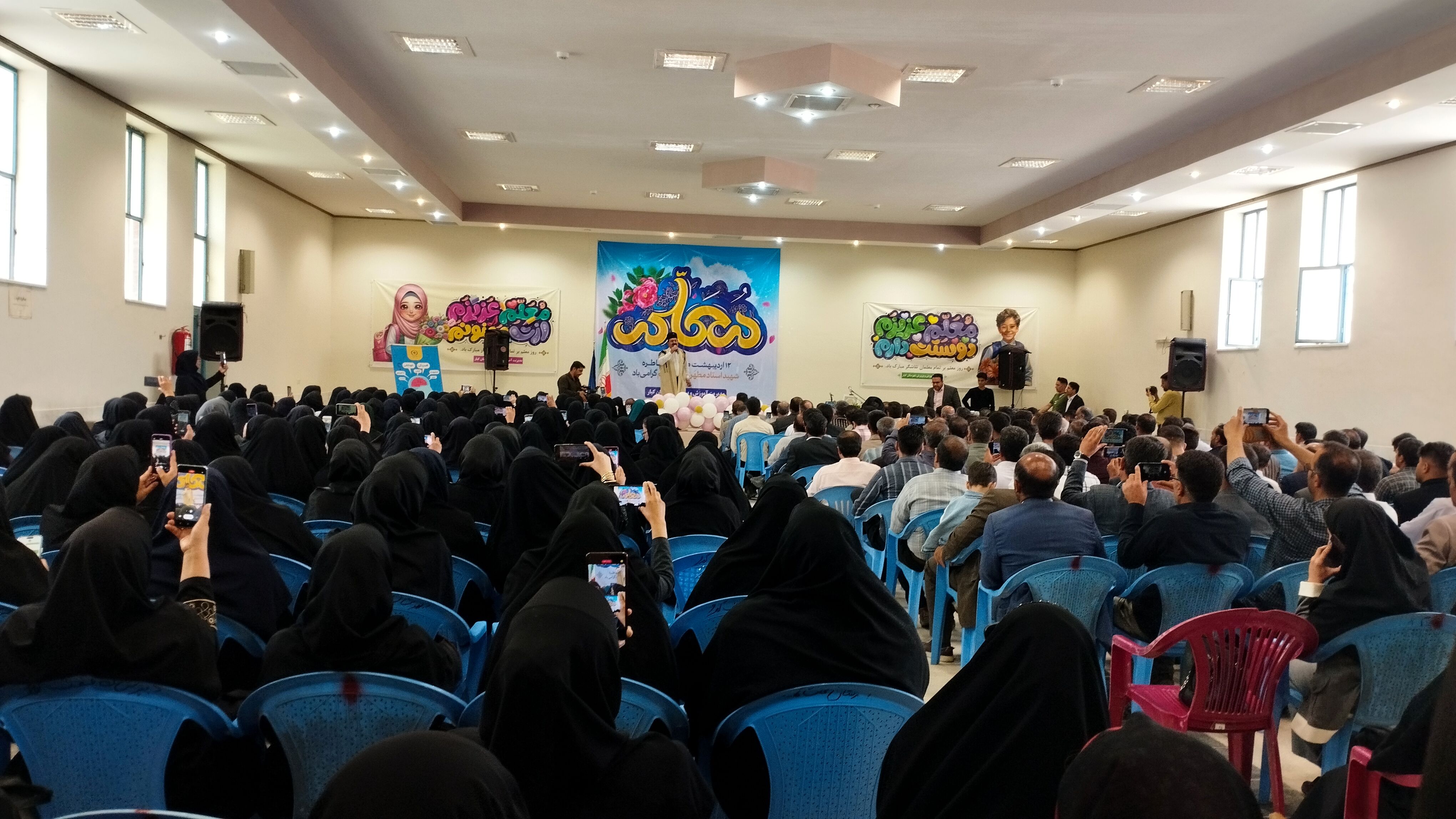 معلمان شهرستان کیار، در جشن روز معلم حاضر شدند 