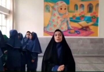 نگاهی به تاثیر کتاب بر زندگی در دبستان شهید بستانی
