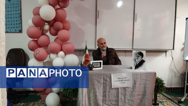  جلسه آموزش خانواده در مدرسه مهندس رحمانی فرد ناحیه یک مشهد مقدس