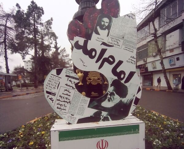 راهپیمایی 22 بهمن در لاهیجان