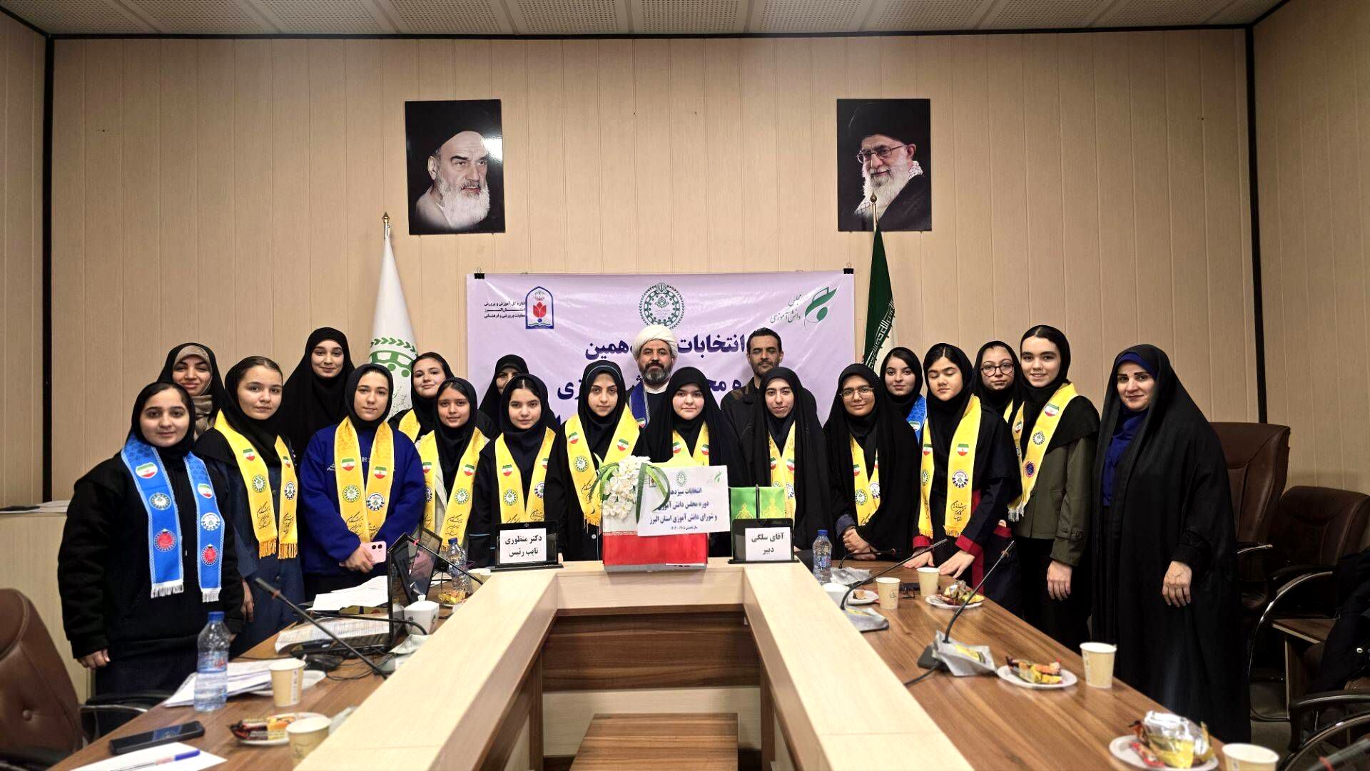 با مشارکت دانش‌آموزان؛ اعضای مجمع شورای دانش‌آموزی البرز مشخص شد