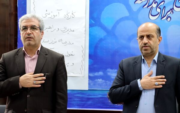 کارگاه آموزشی مدیران و راهبران مدرسه تراز سند تحول بنیادین آموزش و پرورش