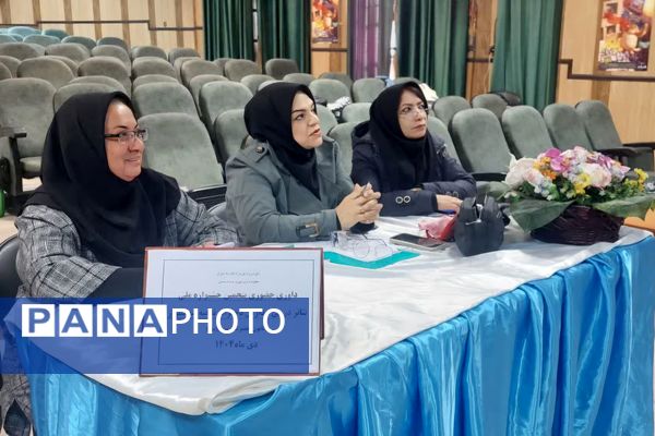 داوری آثار تئاتر درسی در ناحیه سه شیراز 