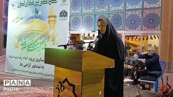 شب شعر برمدار نور به مناسبت سالروز ورود امام رضا (ع) به نیشابور 