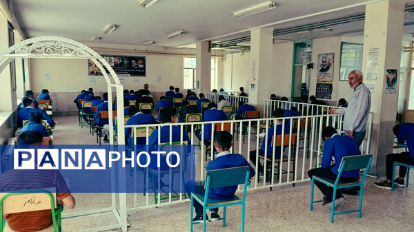 امتحانات نوبت دوم، فرصتی برای ارزیابی دانش‌آموزان