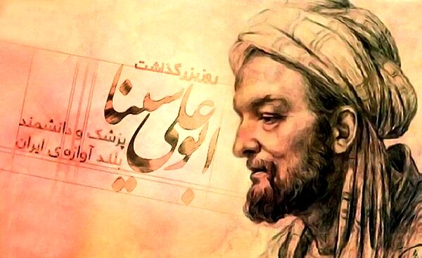 ابوعلی سینا الگویی ماندگار برای نسل جویای علم است
