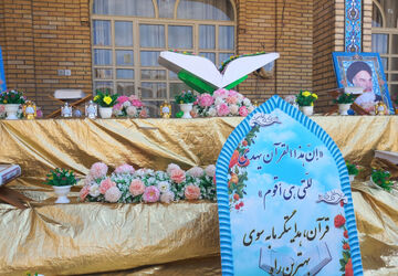 برگزاری چهل و سومین دوره از مسابقات قرآنی دخترانه مقطع ابتدایی در آباده