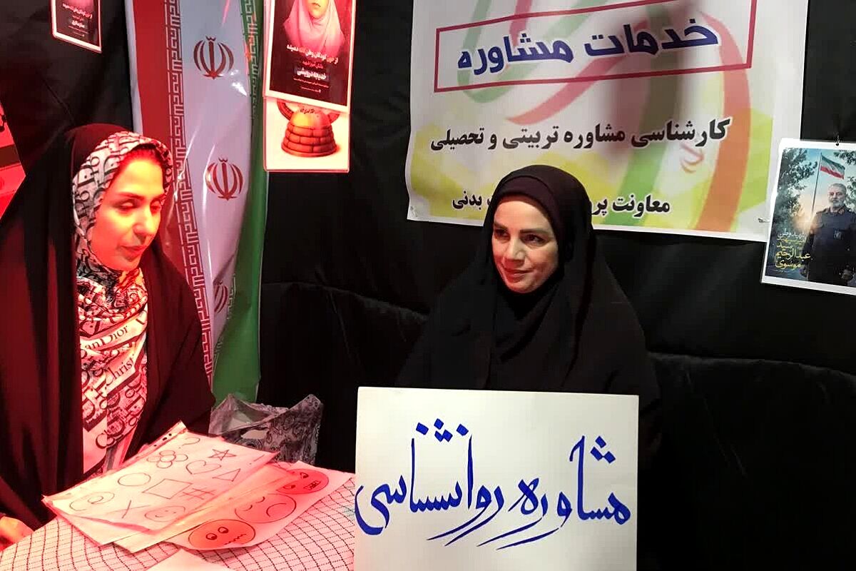 حضور افتخاری مشاوران و متخصصان کودک و نوجوان تهران در موکب معاونت پرورشی ناحیه دو شهرری