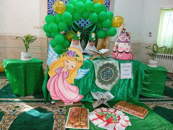 جشن قرآن در دبستان دخترانه نرجس یک 