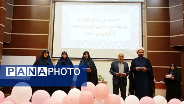 مراسم جشن روز دختر به‌مناسبت ولادت با سعادت حضرت معصومه(س) در شهر ساوه 