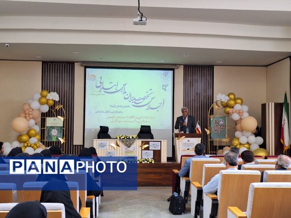 اجلاس تخصصی مدیران مدارس ابتدایی ناحیه ۶ مشهد