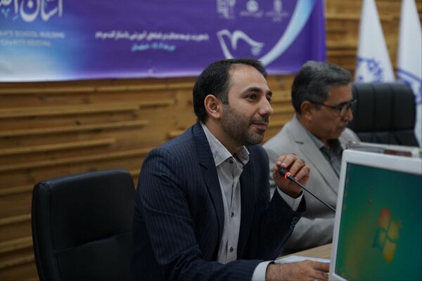  نشست خبری بیست و هفتمین جشنواره خیرین مدرسه ساز استان اصفهان
