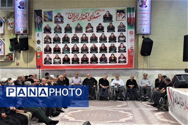 مراسم اربعین شهدای اقتدار در قم