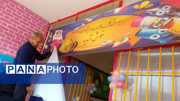 ماها منظر‌ه‌ای زیبا از هنرمندی دانش‌آموزان مدرسه ساره