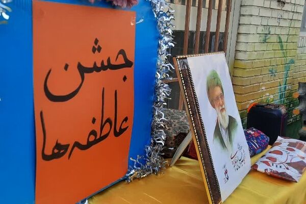 جشن عاطفه ها در دبستان شاهد تفت