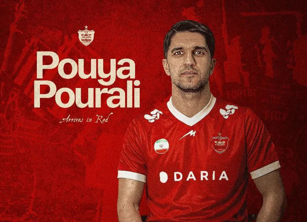 ستاره فصل قبل گل‌گهر به پرسپولیس پیوست