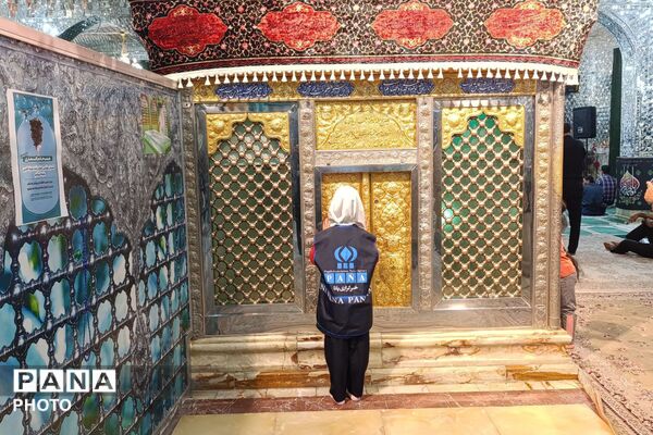 تجدید میثاق خبرنگاران پانا در کنار مزار فرزند امام رضا (ع)
