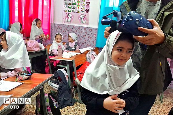 اجرای طرح واقعیت مجازی VR درس فارسی در دبستان ستایش