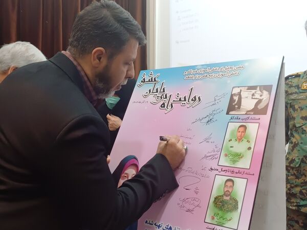 جشن تجلیل از دانش‌آموزان خبرنگاران فعال پانا و دانش‌آموزان رتبه‌های برتر شاهد  