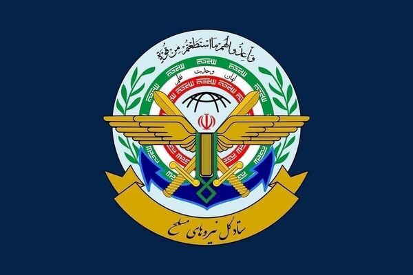 ستادکل نیروهای مسلح: تا شکست کامل دشمن کوتاه نخواهیم آمد