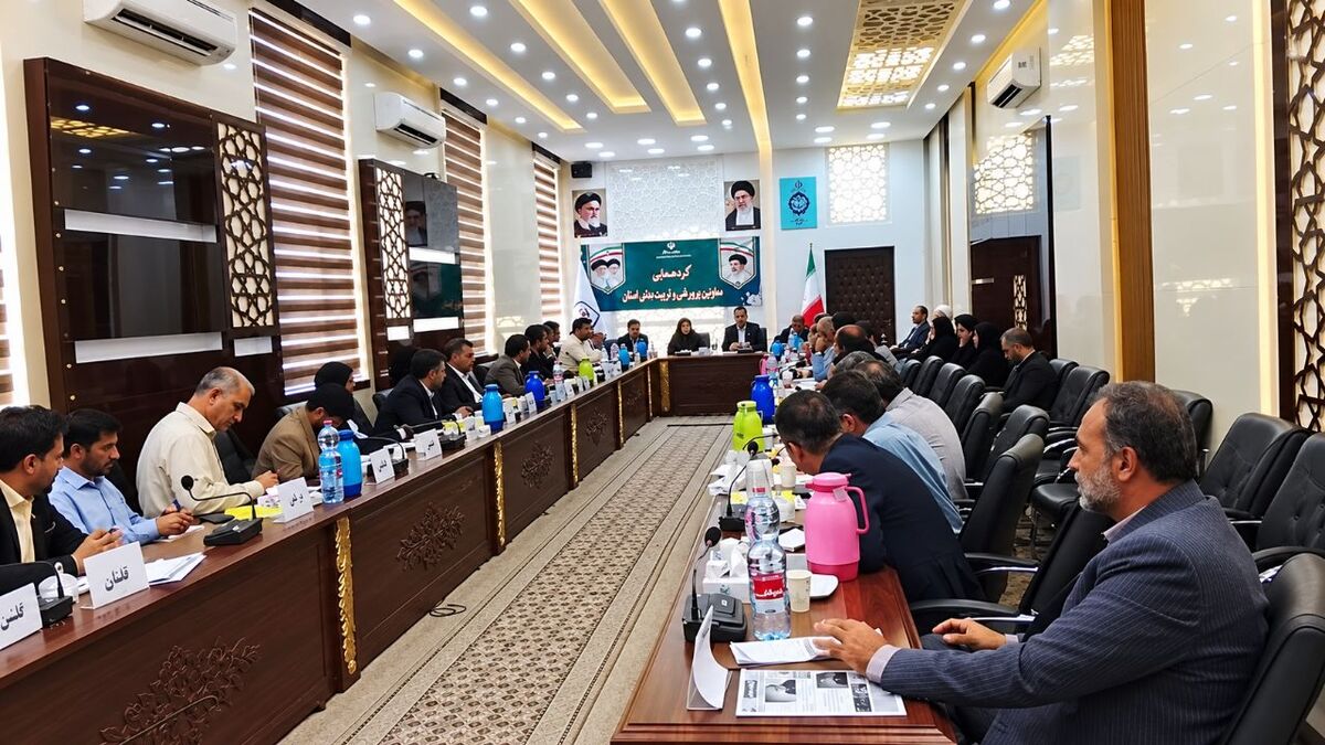 اختتامیه گردهمایی معاونین پرورشی و تربیت‌بدنی استان سیستان و بلوچستان